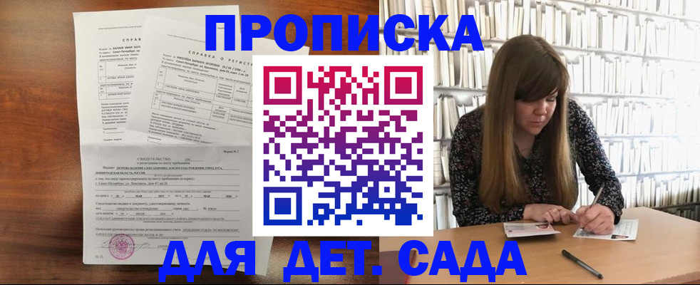 временная регистрация госуслуги в Батайске