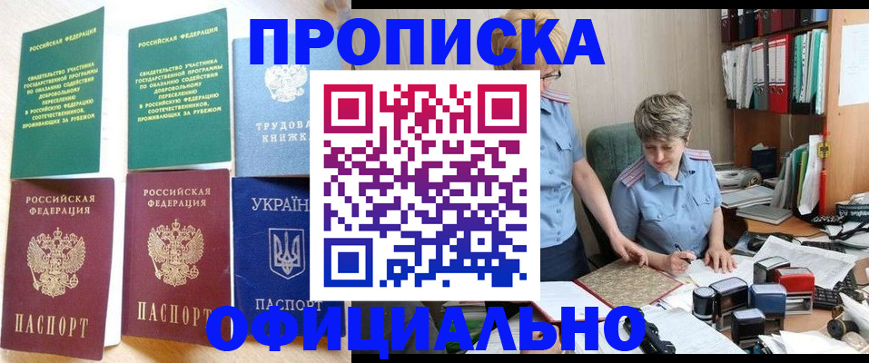 регистрация для дет. сада в Батайске
